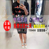 专柜正品16秋新款韩版修身显瘦印花飞机针织套装连衣裙女MQST720B