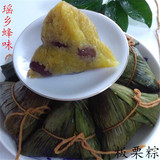 粽子广西桂林灌阳端午节三角粽子绿豆板栗肉粽10个粽子1500克包邮