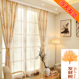 定制遮光布料高档欧式卧室客厅简约现代中式美式飘窗帘成品落地窗