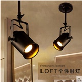 美式复古工业风吧台长杆射灯创意个性咖啡厅服装店LED吸顶轨道灯
