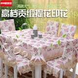 桌布餐桌椅套布艺套装简约现代中式椅子套餐椅套餐桌布套装防烫