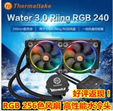 Tt 一体式水冷散热器 Water 3.0 Riing RGB 240 双风扇 电脑水冷