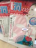 现货 日本DAISO大创面膜硅胶面罩防水份精华蒸发面膜神器固定面膜