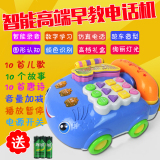 宝宝电话机玩具0-1-3岁益智能 婴儿童早教音乐手机故事机6-12个月