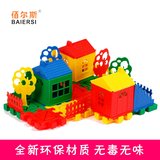 天使家园积木小房子别墅塑料儿童益智拼搭组装幼儿园桌面玩具