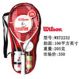 包邮正品Wilson威尔胜Roger Federer25英寸儿童套装网球拍送水壶
