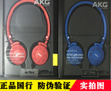AKG/爱科技 K420同系 耳机头戴式 便携折叠音乐耳机手机耳机 K404