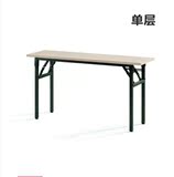长条桌 折叠长方形桌子 会议培训 家用折叠桌子 会展桌便捷学生桌