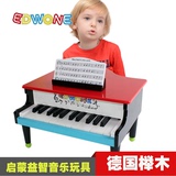 宝宝木质儿童钢琴玩具益智 早教启蒙乐器三角小钢琴 宝宝生日礼物