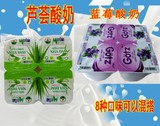 越南进口正品水果酸奶蓝莓 芦荟100mlX48 可9种口味混搭 需备注