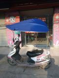 电动车伞女装摩托车雨蓬踏板车雨棚助力车遮阳伞铝合金伞蓬特大号