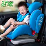 9个月-12岁汽车通用儿童安全座椅isofix可睡可躺婴儿宝宝车载座椅