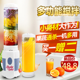 Shake迷你榨汁机多功能便携式家用水果汁机电动原汁搅拌机豆浆机