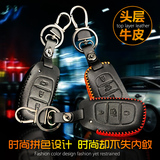 北京现代15款新朗动名图IX35IX25瑞纳起亚K2K5汽车真皮钥匙包扣套