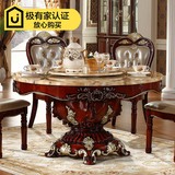 美式餐桌天然大理石餐桌椅组合圆形实木饭桌 欧式带转盘一桌4/6椅