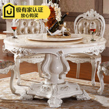欧式餐桌 天然大理石实木餐桌椅组合6人 法式地中海白色雕花圆桌