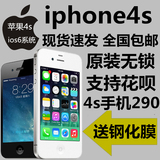 二手Apple/苹果 iPhone 4S手机三网原装无锁ios6移动电信智能越狱
