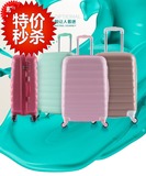 旅行箱学生万向轮拉杆箱24寸20寸登机箱26寸密码行李箱女皮箱韩国