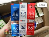 韩国进口正品 爱茉莉麦迪安86牙膏强效清除牙垢美白去渍蓝色