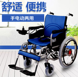 新款老人残疾人手电两用电动轮椅车 轻便折叠轮椅可改坐便车灯