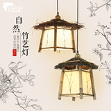 东南亚创意个性竹编走廊玄关吊灯中式田园风格餐厅阳台茶室吊灯