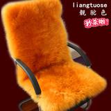 新款白色羊毛老板椅坐垫带靠背防滑办公椅垫电脑椅羊毛垫子 包邮
