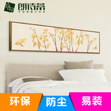 新中式沙发背景墙客厅装饰画 卧室床头挂画 墙画壁画水墨国画 画