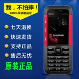 正品NOKIA/诺基亚5310XM全新原装直板超薄手机 老人备用学生手机
