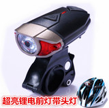 强光自行车灯前灯USB充电防水车头灯夜骑行山地车手电筒超亮远射