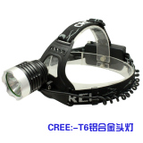户外必备 CREE T6强光远射头灯 钓鱼灯矿灯 大光杯定焦 18650电池