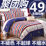 韩式纯色四件套床单被套三4件套学生简约1.5/1.8/2.0m床上用品