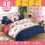 韩式卡通四件套床单被套4件套1.5m1.8米宿舍三件套单双人床品