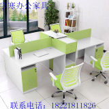 上海4人位办公桌椅2职员工作位6办公屏风办公桌多人卡位办公家具