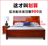 现代简约双人床1.8米香杉木实木床小户型经济型中式婚床 卧室家具