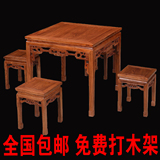 红木餐桌 花梨木四方桌刺猬紫檀仿古八仙桌 红木餐桌椅组合