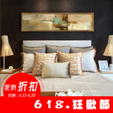 现代简约床头长幅抽象装饰油画新中式样板房欧美式卧室背景墙挂画