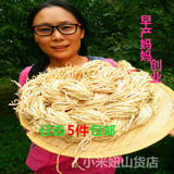纯天然绿色葫芦条干葫芦葫芦丝农家自制晒干货脱水蔬菜干菜有250g