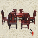 正品老挝大红酸枝交趾黄檀 象头如意长方形餐桌 红木实木餐桌家具