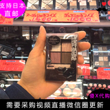 2015秋季新款日本热卖高丝visee蕾丝五色眼影 显色大地色系彩色盘