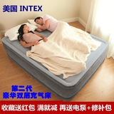 INTEX气垫床双人家用 单人自动充气床 帐篷充气床垫加厚户外野营