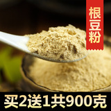 山药根红豆粉薏米 鸡内金山药莲子7味配方300克 祛湿代餐粉 正品