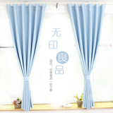 韩式纯色全遮光成品隔热窗帘客厅卧室特价加厚蓝色定制窗帘成品