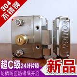 超B级锁芯304不锈钢户外大门锁防盗锁木门锁老式防盗门锁外装门锁