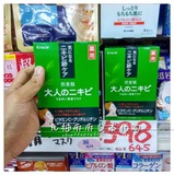 日本代购kracie/嘉娜宝 肌美精面膜药用绿茶祛痘去痘印 5片