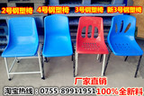 铁脚塑料靠背椅成人铁脚椅办公塑料椅子餐桌椅豪华椅塑胶凳子椅子