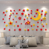 3D立体墙贴创意温馨儿童房亚克力床头星星水晶沙发客厅装饰贴纸画