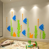 创意温馨3d亚克力水晶立体墙贴儿童房卧室卡通鱼浴室环保装饰贴画