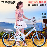 新款成人学生20寸折叠自行车男女炫彩减震变速单车便携轻便折叠车