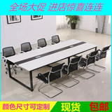 特价新款会议桌椅员工培训桌简约办公家具长桌大型会客条形洽谈桌