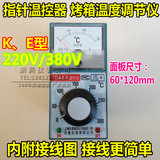 TDA-8001 指针式温控仪 温度控制器 烤箱温控表 E型 0-300度佳敏